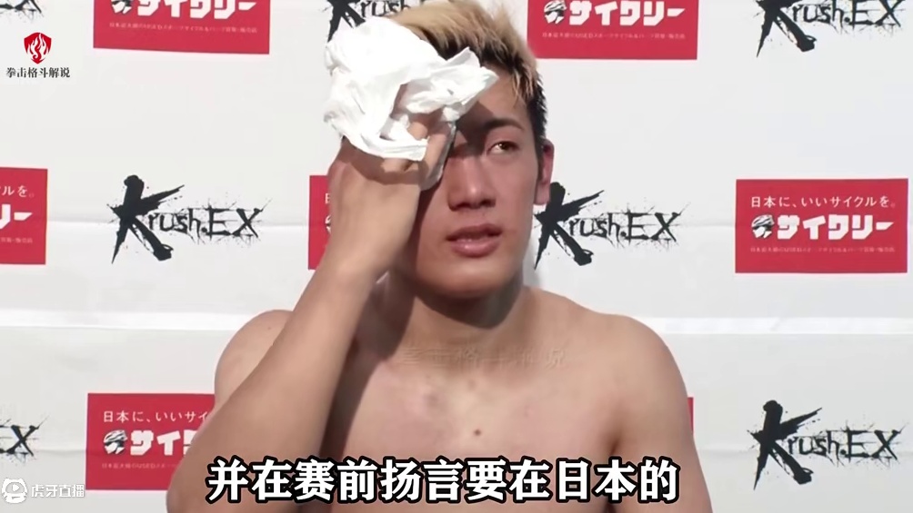 中国硬汉大闹日本拳坛，一拳将日本拳王打上担架，扬我国威