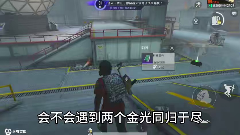 卧底白捡改进M249！正面钢七级套！ #和平精英地铁逃生