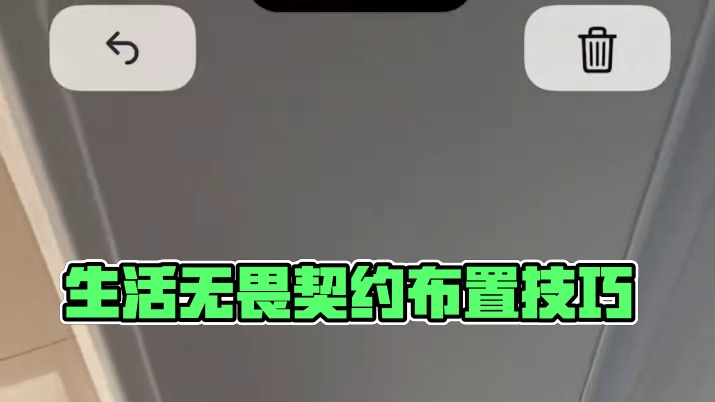 生活处处是绊线#无畏契约
