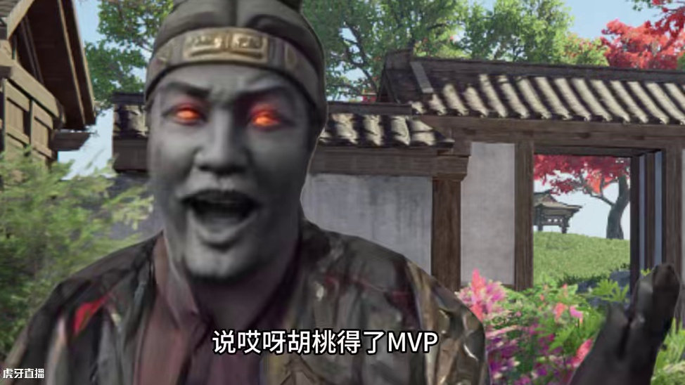 哎呀~胡桃得了MVP？！ #永劫无间手游 #永劫无间手游吉星赛季