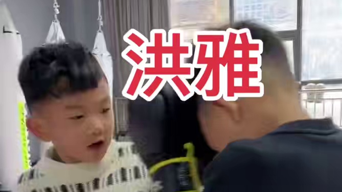 洪雅练拳就来朔风搏击俱乐部#少儿搏击散打