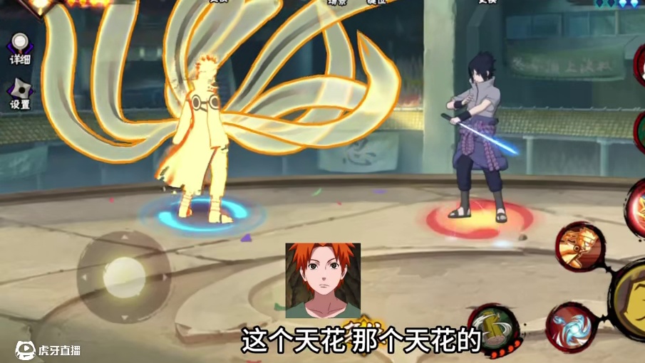 进直播间！不是s忍直接喷！ #火影忍者手游 #跟我玩就对了