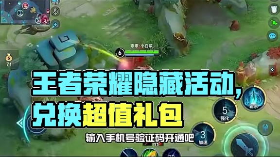 我发布了一个新视频，快来围观吧！