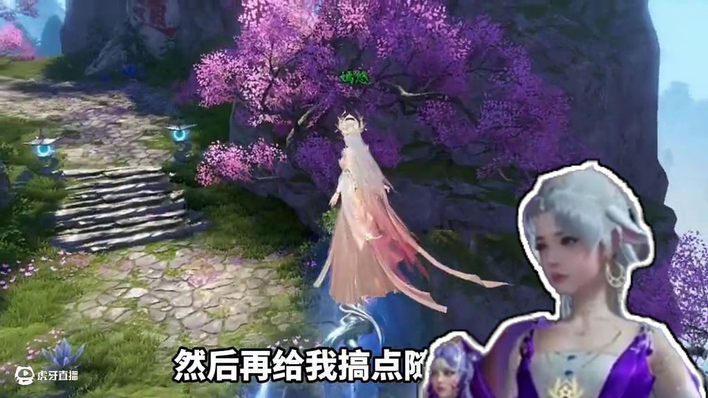 游戏主播都在玩的高品质仙侠? #仙遇 #主播仙魔大赛 #和李一桐共游仙遇