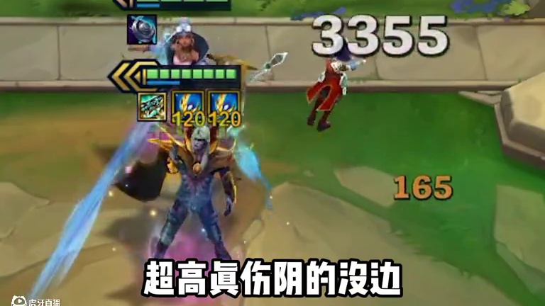 1发普攻近9000真伤，这就是断魂夺魄配药剂师。 #金铲铲2025天选福星 #金铲铲之战 #金铲铲福