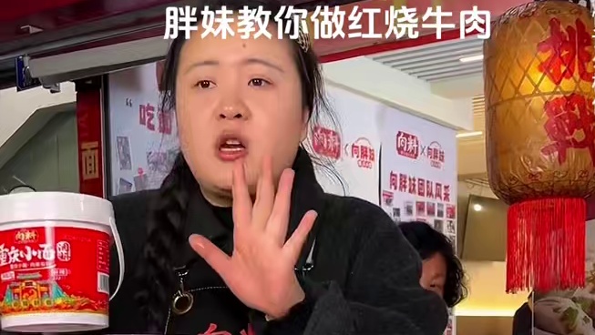 连挑战者都赞不绝口的麻辣牛肉究竟有多好吃！#妈呀太香了 #谁懂这一口的好吃程度