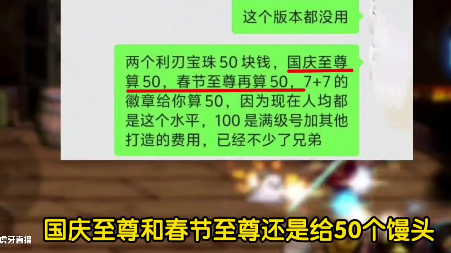 3月3日最离谱的号贩子脸都不要了 #dnf手游 #dnf手游激励计划  #DNF手游新春版本 #DN