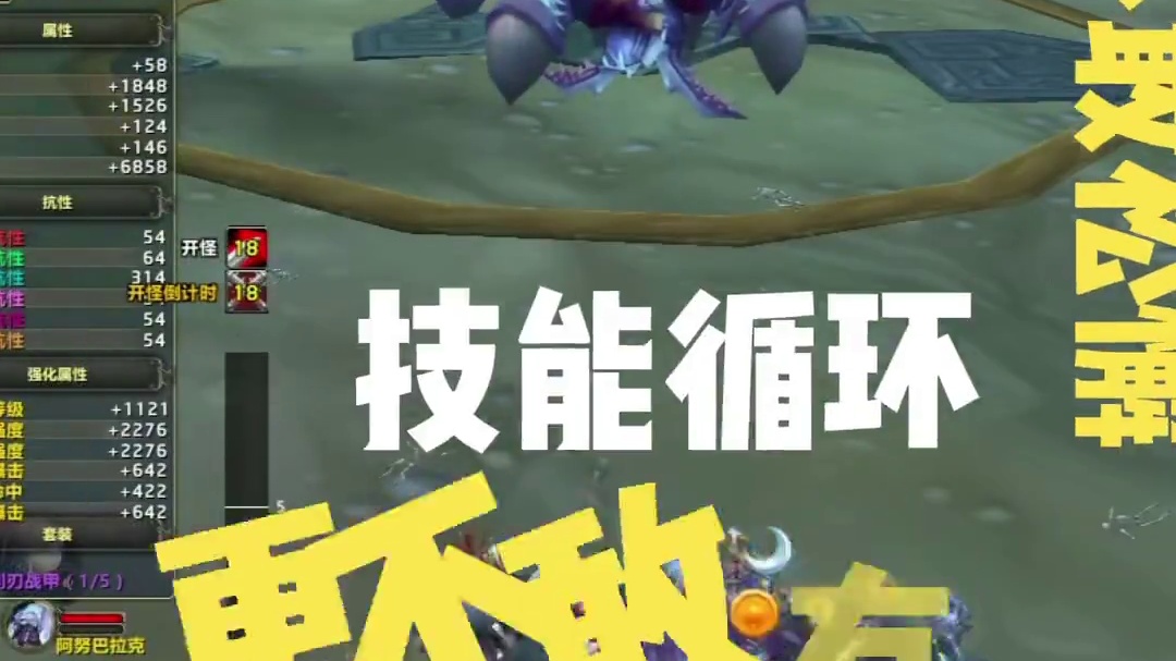 邪DK得了MVP！战斗贼:躺赢狗#大神魔兽勇闯安德麦 #网易大神 #魔兽世界 #我们比你们多一个世界