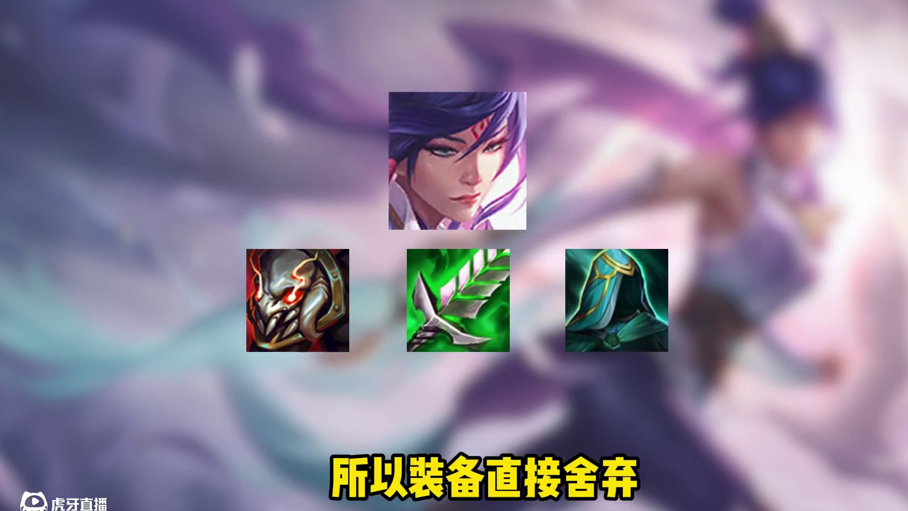 《不死流剑姬》 弑神三星五费！福星赛季末总要来一把偶尔的神！#金铲铲之战 #金铲铲之战创作者激励计划