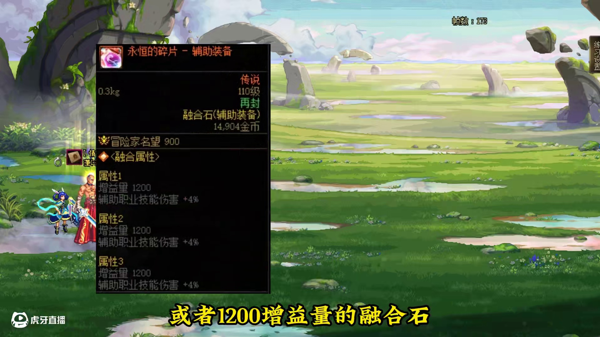 如果你的背包中有这些材料，千万别丢，很可能藏着几千万金币 #dnf #dnf维纳斯美神归来 #dnf