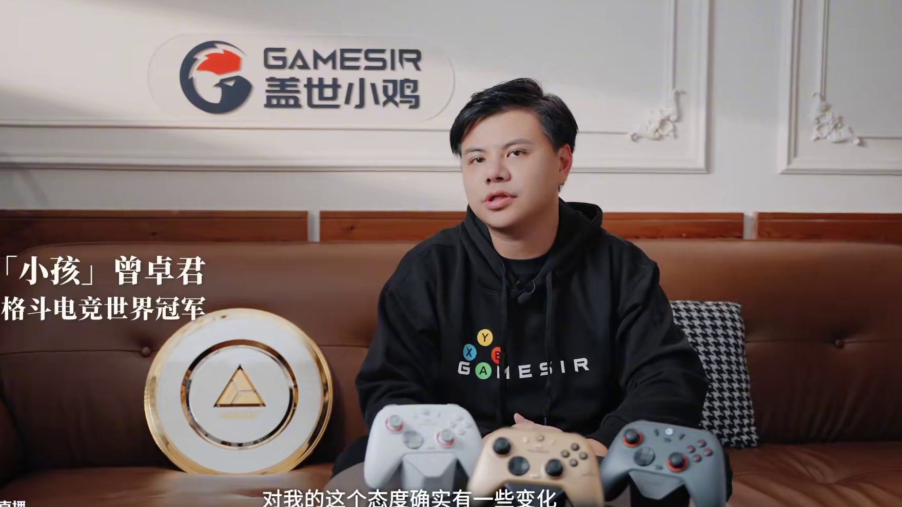 「私人定制」冠军款？ 盖世小鸡×“小孩”曾卓君合作内幕曝光，片尾暗藏大彩蛋！#启明星2 #盖世小鸡全