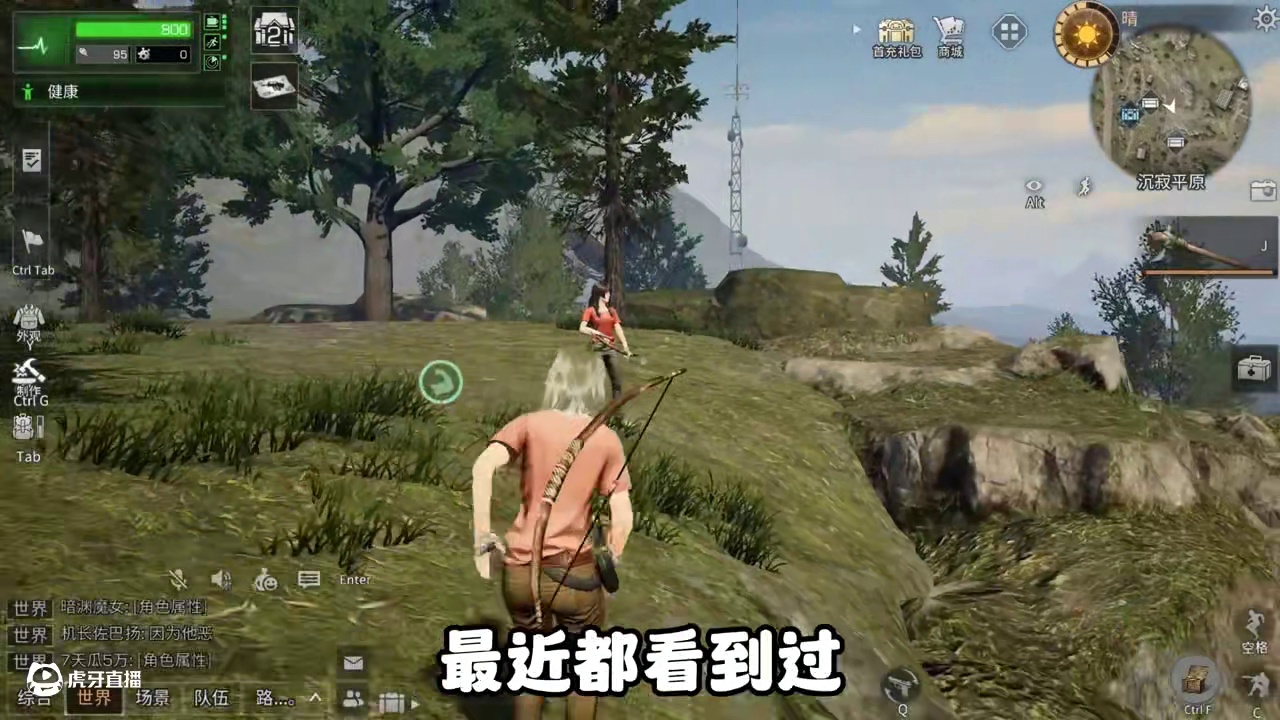 居然用我的名义去找韵哥！ #明日之后 #明日之后赚金计划 #游戏日常 #明日之后7日不死挑战