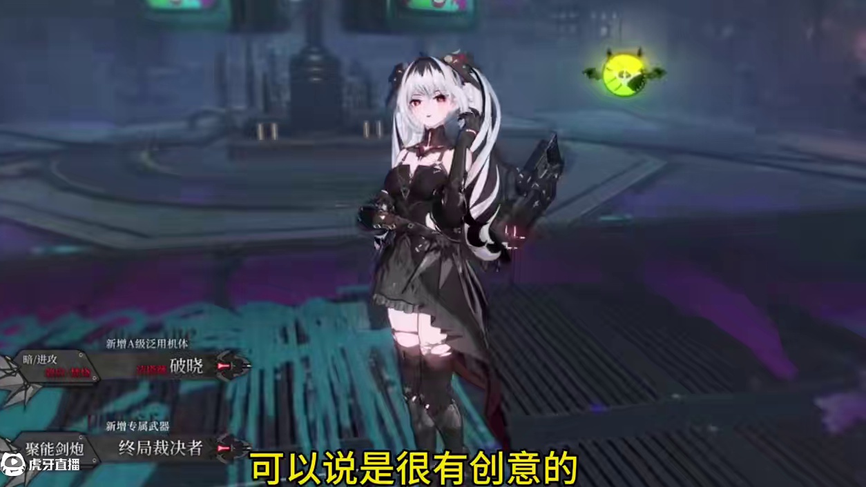 洁塔薇前瞻强度定位 #战双帕弥什洁塔薇#战双帕弥什 #战双帕弥什新春版本 #战双指挥团