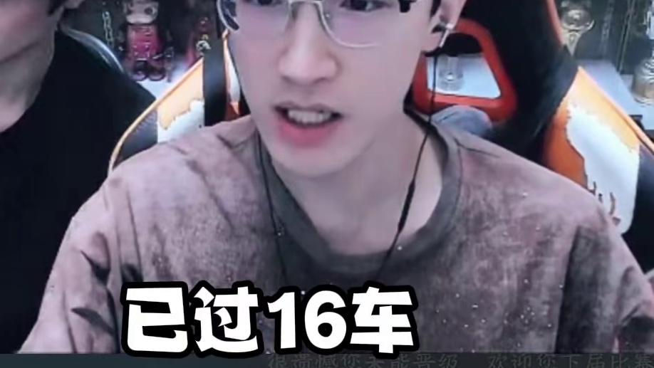 没秒伤图你是浮夸也没用！ 