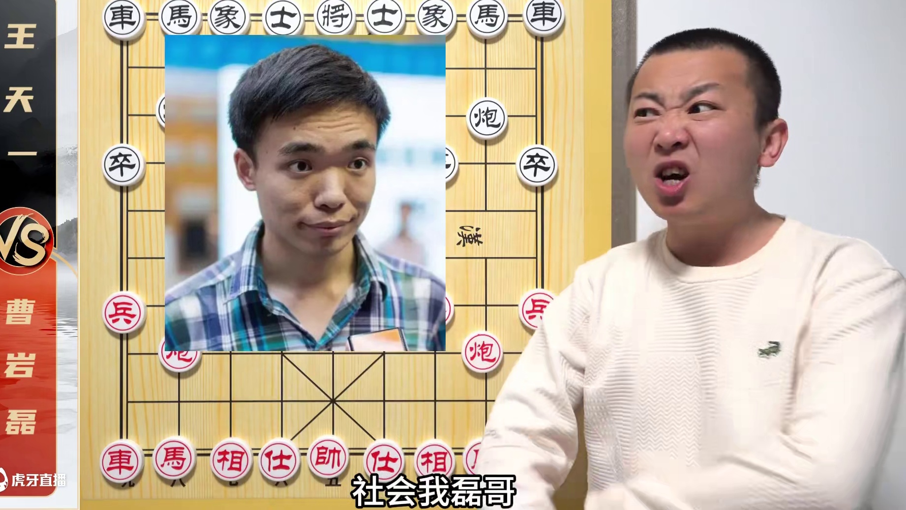 名局中“隐藏的棋理”弃子大师的封神时刻！曹岩磊VS王天一 名局中“隐藏的棋理”弃子大师的封神时刻！曹