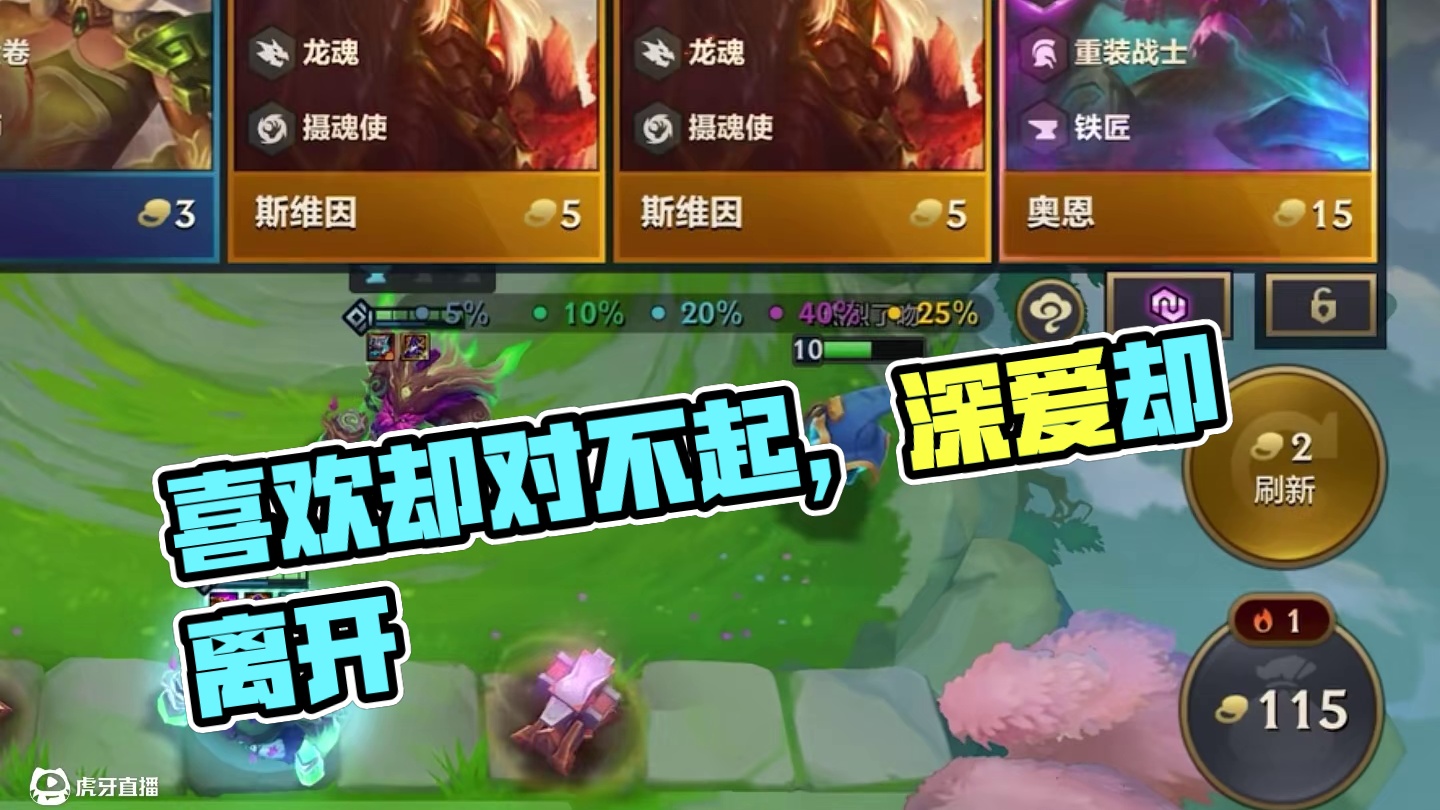 因为曾经有一个我很喜欢却对不起我的人 所以之后遇到的人 我都觉得害怕