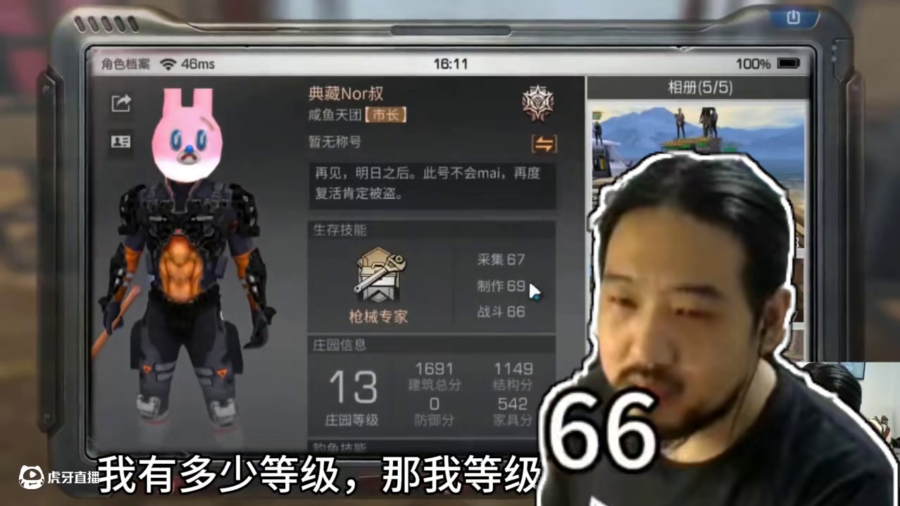 告别共创老区，参与硬核服7日不死挑战! #明日之后7日不死挑战 #明日之后