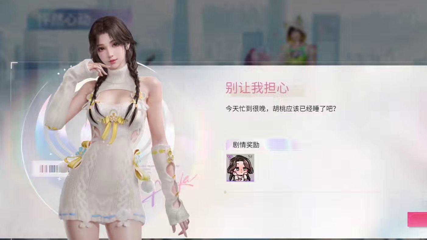 怦然心动的奖励  你还差哪个 #永劫无间 #永劫无间全糖版