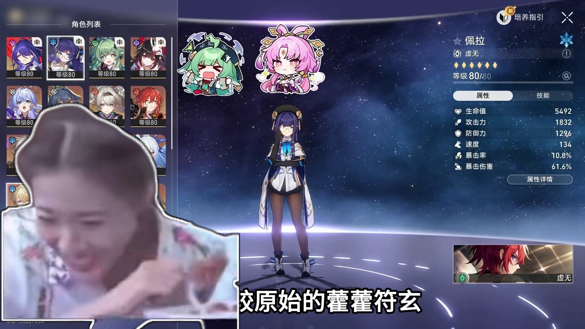 六命黄泉打不过第十层？拯救痛苦号第五期，黄泉的救赎之路！ #崩坏星穹铁道 #门扉之启王座之终 #游戏