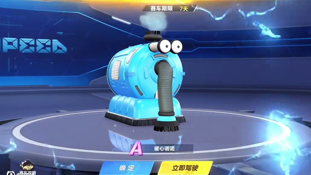 QQ飞车手游是真的越来越抽象了哈哈哈哈！！#qq飞车手游 #QQ飞车心机牌 #QQ飞车天线宝宝联动 