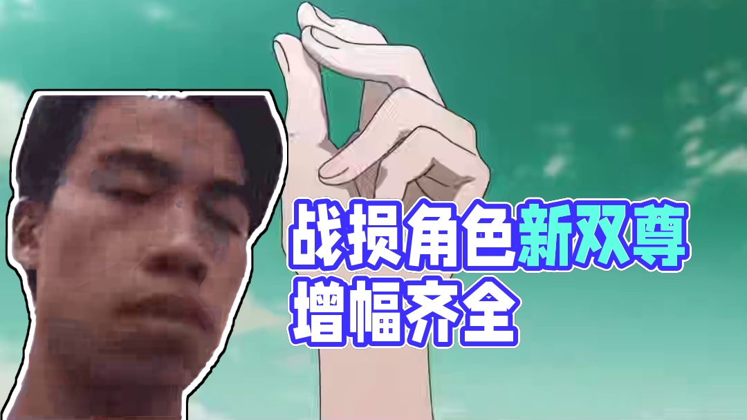 这两个战损角色还是挺猛的，都有新双尊！ #DNF #DNF维纳斯美神归来 #地下城与勇士 #dnf地