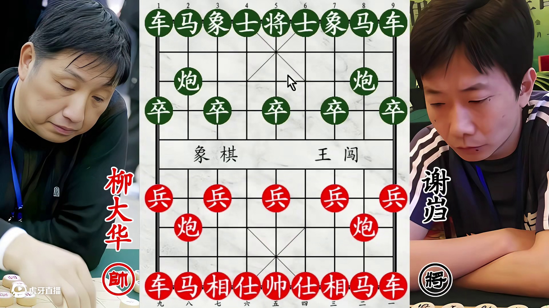 柳大华兵临城下被偷家！谢岿终于发难，高端飞刀剑指九宫！