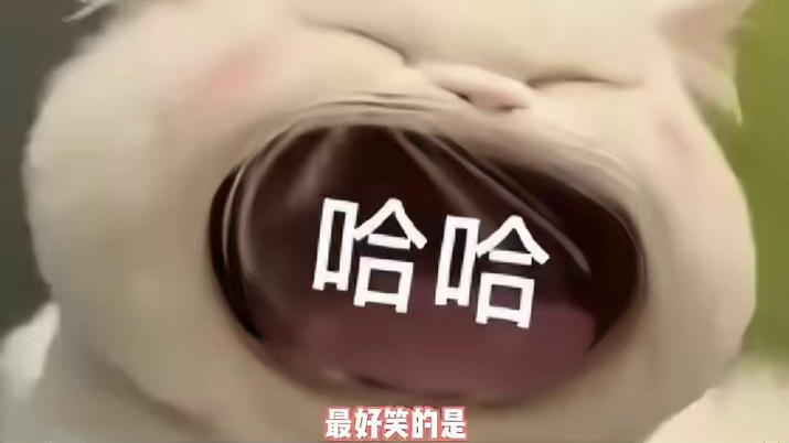 狗子：我塌房了？？