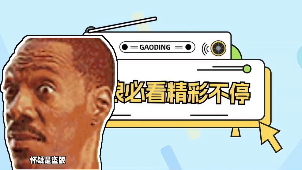 小雪这么牛了？