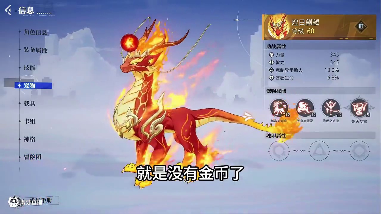 第四个275共鸣神豪即将出现 #晶核全民星计划#晶核coa#游戏日常