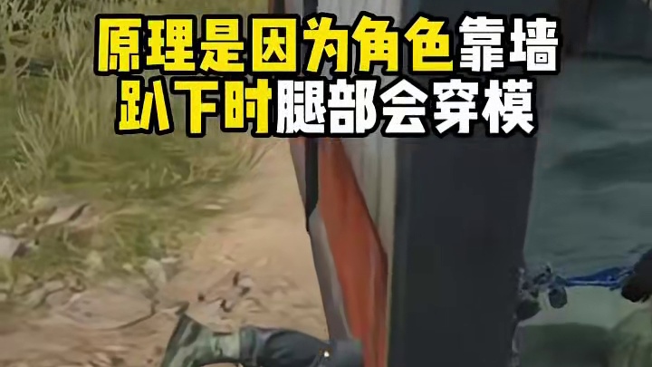 三角洲惊现穿墙伤害！大家一定要小心！【三角洲行动】 #三角洲行动 #三角洲黑鹰坠落上线 #三角洲行动