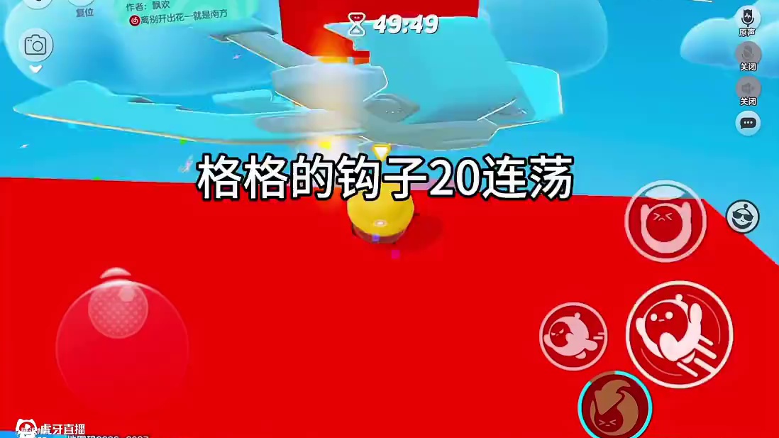 嘿嘿天黑好睡觉！ #蛋仔地图推荐 #蛋仔派对#抽象#这是一个悲伤的故事 #破防