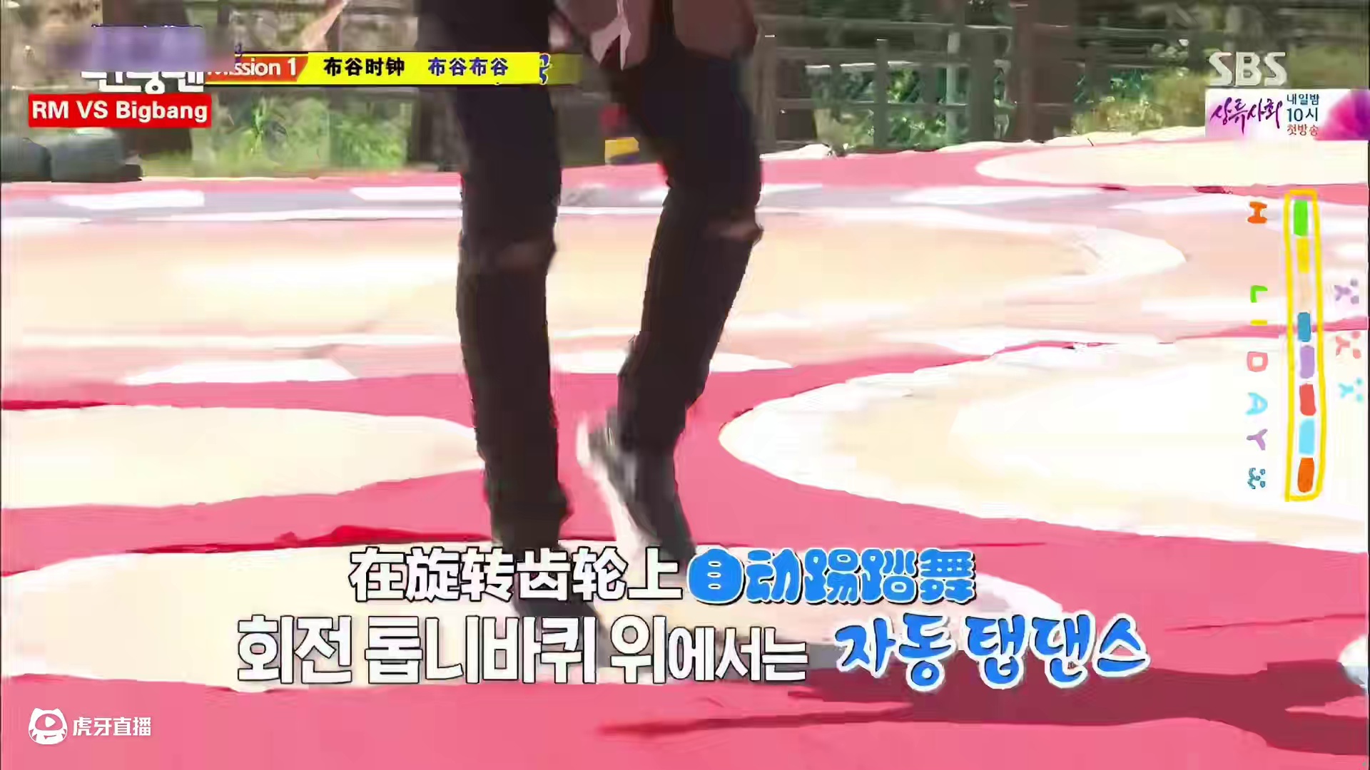 第11集  bigbang不顾形象玩转保鲜膜大战名场面