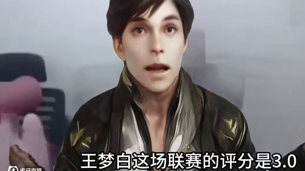 帮战一结算✋ ✋ 哎呀王梦白是躺赢勾！ #逆水寒同人计划 #逆水寒手游 #逆水寒海洋版本#逆水寒全民