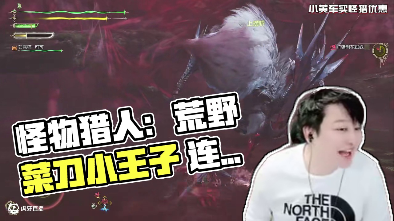 小宇4K【怪物猎人：荒野】最高画质 全流程12期 #怪物猎人