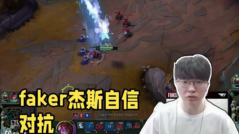 FAKER-搜索-专找直播-虎牙直播