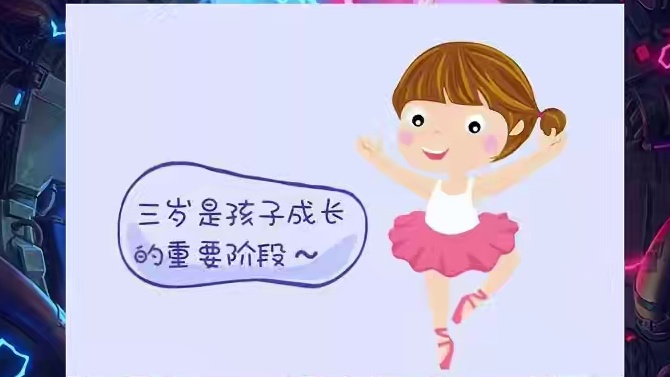 走起《三岁看大，七岁看老》酒馆战棋理论，攻略视频第一期。 #炉石传说 #酒馆战棋 #炉石酒馆攻略