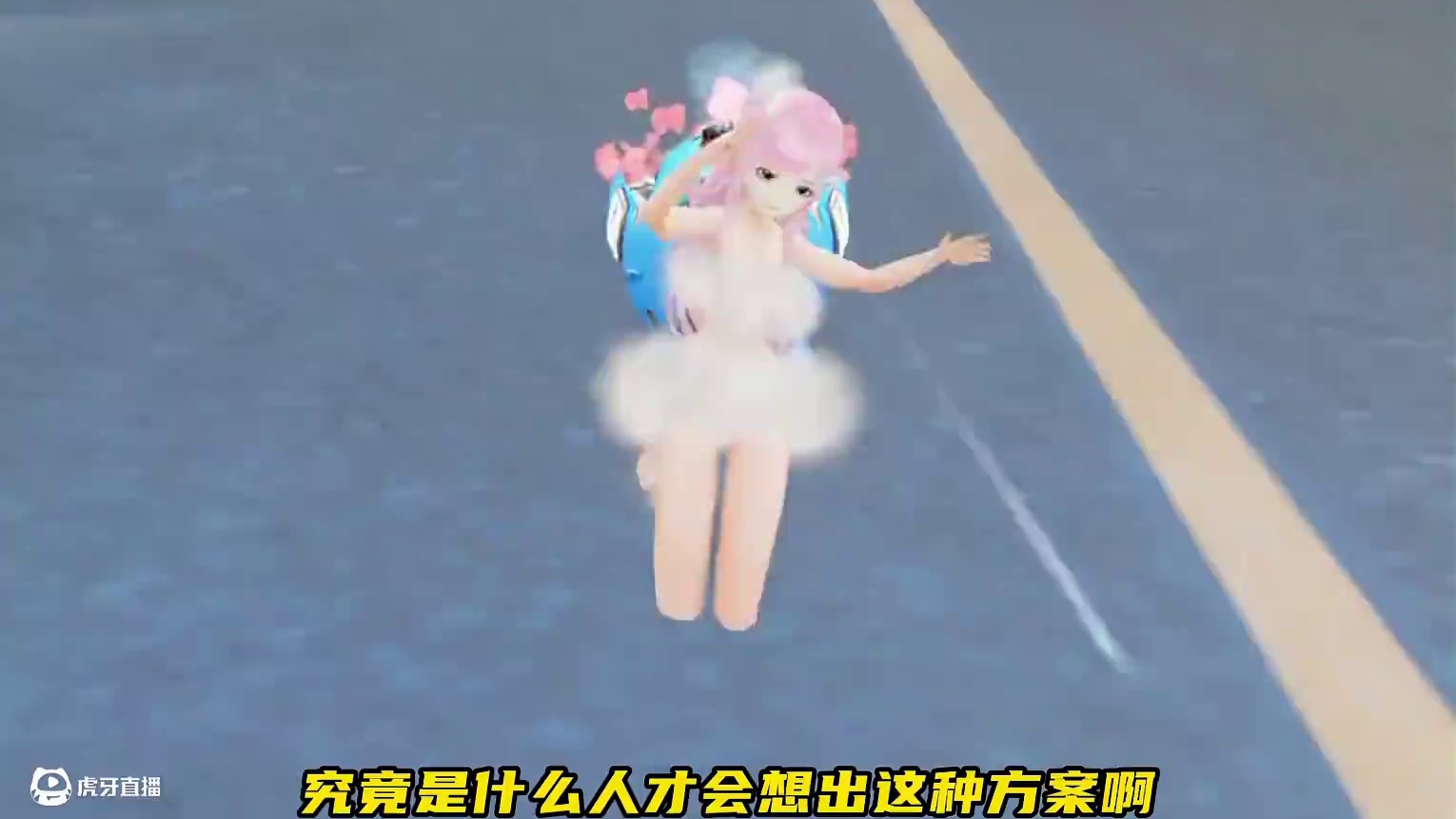 还是低估了，QQ飞车抽象程度！ #QQ飞车手游  
#QQ飞车天线宝宝联动  
#天线宝宝赛车手出动