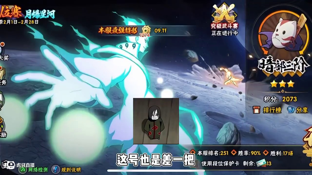 逆天长门#火影忍者 #细节操作