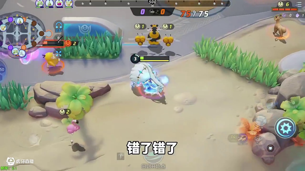 法系版本我九尾强亿点怎么了？#宝可梦大集结 #宝可梦大集结创作者激励 #九尾