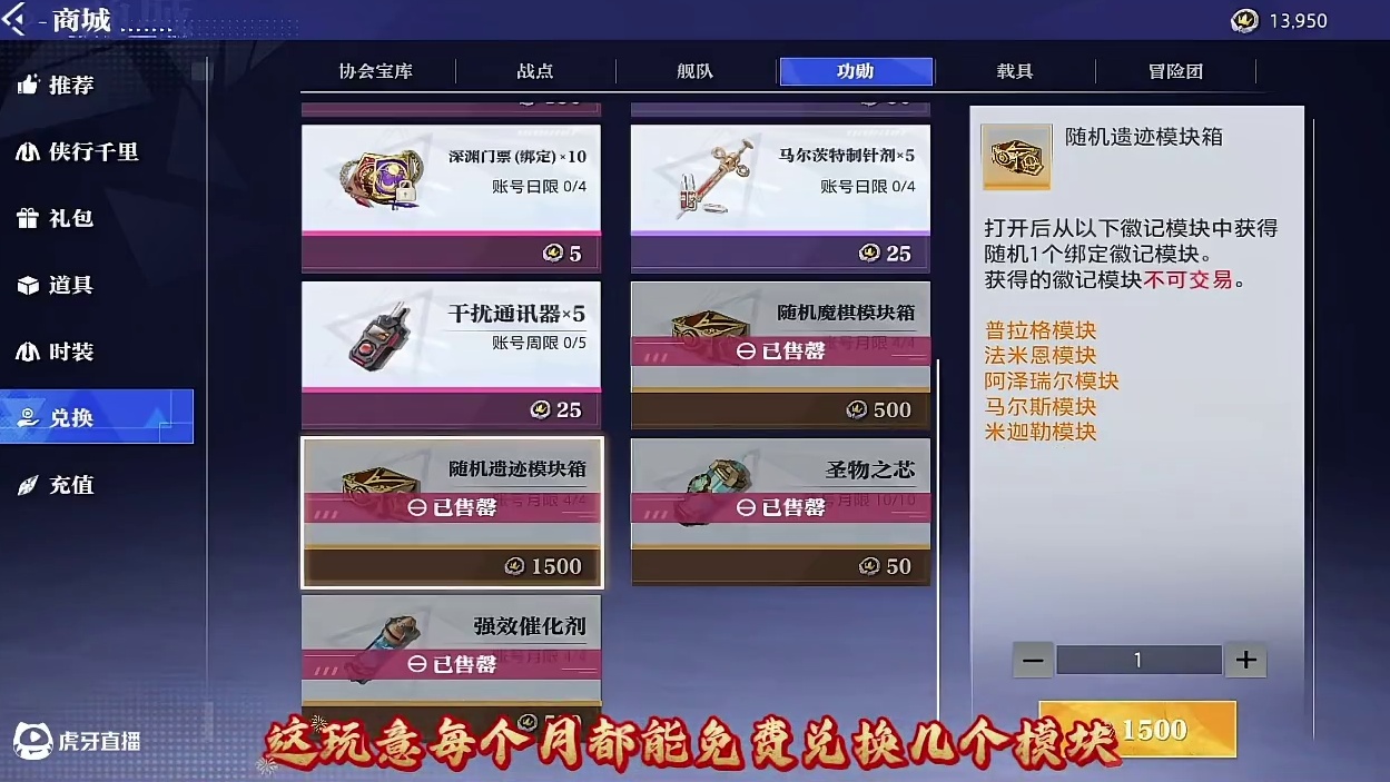 搬砖党月卡党玩家金币一定要合理安排！#晶核全民星计划 #晶核coa