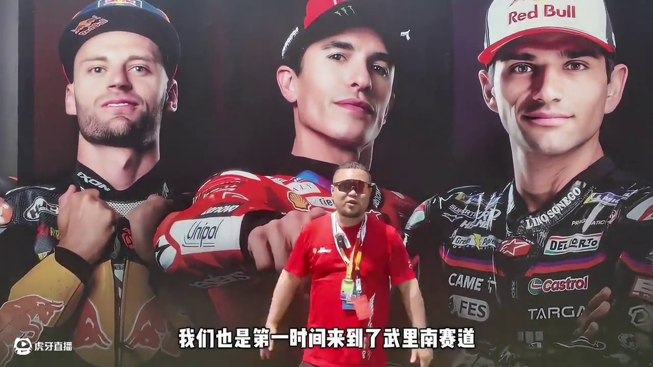 杜卡迪和马奎斯背后的大佬居然是他，你也值得拥有的马奎斯同款 #壳牌爱德王子 #壳牌杜卡迪 #ride