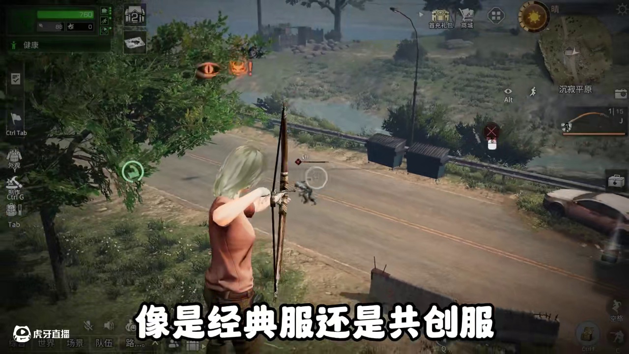 硬核服的玩家，压力可真大！ #明日之后 #游戏日常 #明日之后赚金计划 #明日之后7日不死挑战