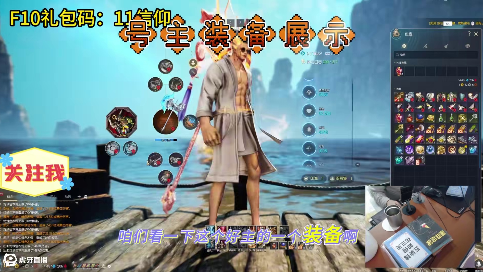 剑灵怀旧服  只有氪佬才配玩？战令玩家一样吊炸天！