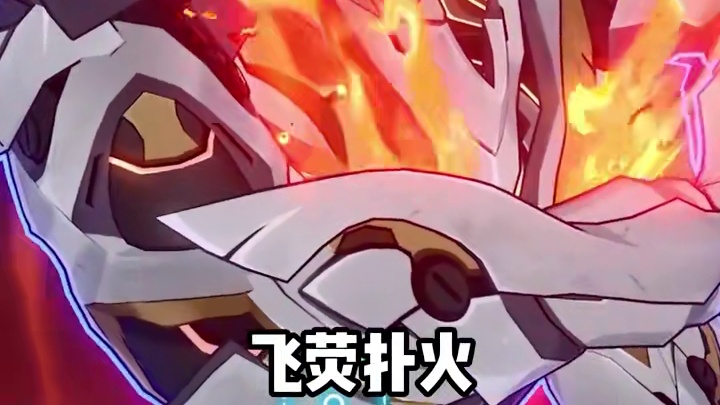 终结技起手式超酷的语音和特效 #崩坏星穹铁道 #缇宝 #门扉之启王座之终 #阿格莱雅