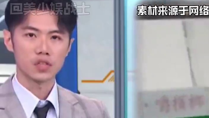 啊？王大陆被爆杀人未遂！？？？ #王大陆 #王大陆逃兵役 #王大陆杀人未遂 #台媒