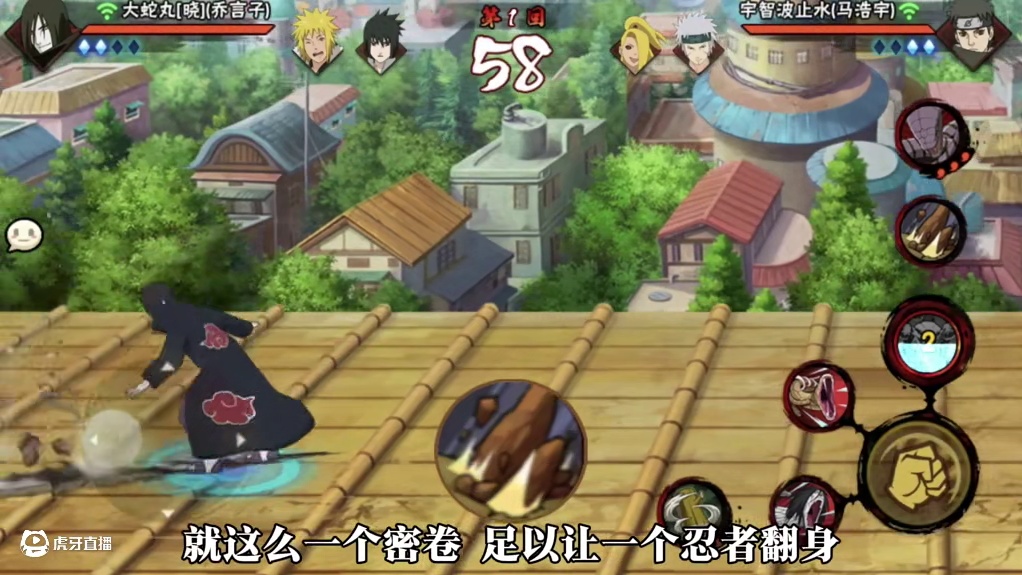 “阴曹地府大乱斗” #火影忍者手游