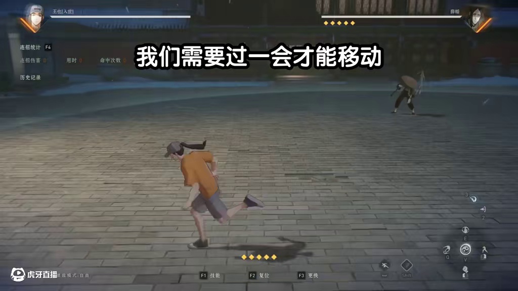 恭喜大家拿到测试资格！新手向教学来咯 普攻取消/连招机制#异人之下游戏 #异人之下