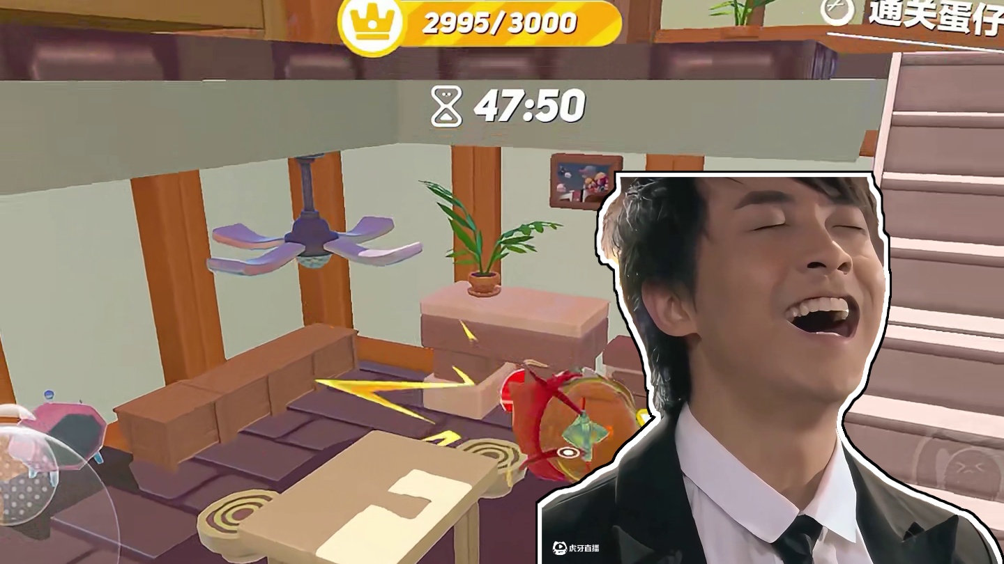 蛋仔派对：悟空吃拉拉豆