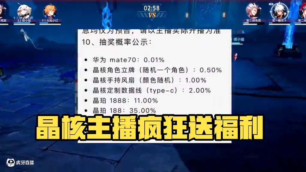 晶核狂送1888晶魄#晶核coa #晶核coa #晶核全民星计划 #晶核核暴节