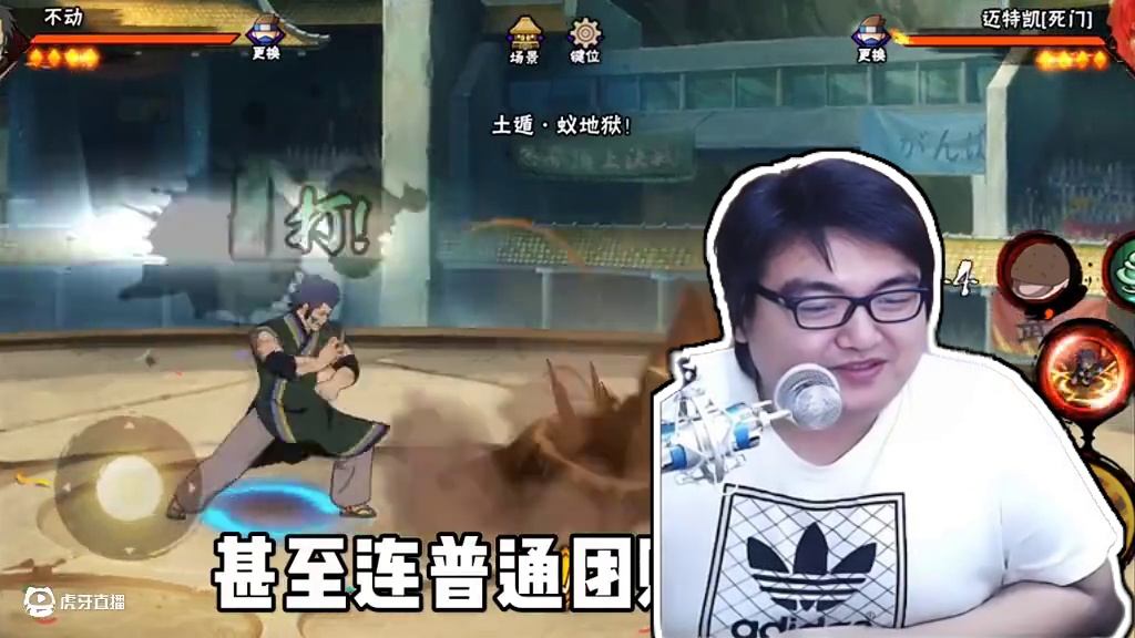 至今奋战了八年的虎皮面具男真正的old神力 #火影忍者手游  #火影忍者 